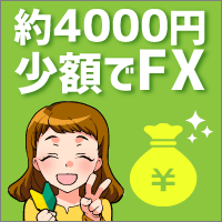 1000通貨